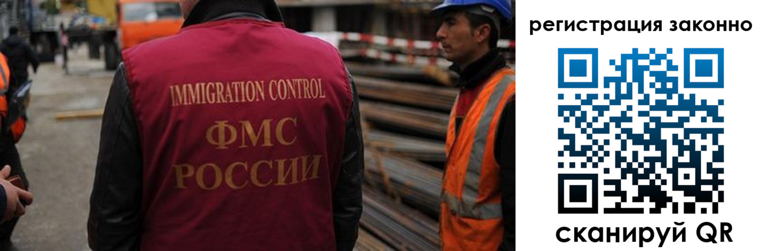 прописка регистрация в Барабинске